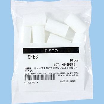 正負圧用ユニオンフィルタ エレメント PISCO(ピスコ)
