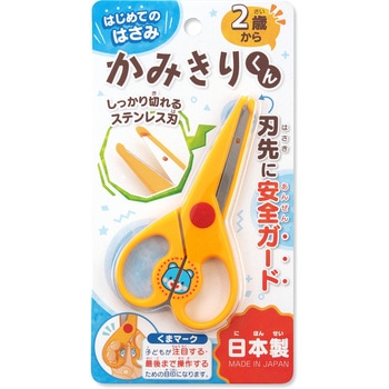 かみきりくん 銀鳥産業