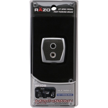 RAZO GT SPEC PEDAL PKB カーメイト