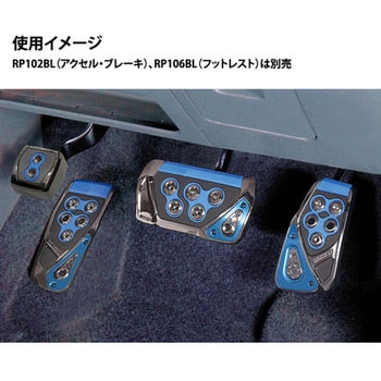 RAZO GT SPEC PEDAL PKB カーメイト