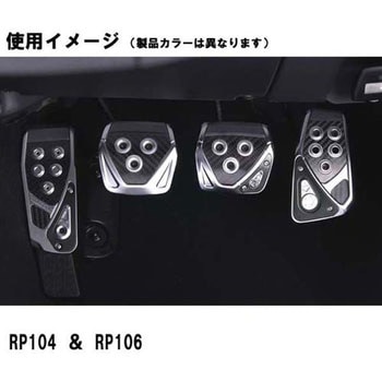 RAZO GT SPEC PEDAL SET AT- カーメイト