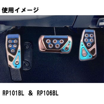 RAZO GT SPEC PEDAL SET AT-S カーメイト