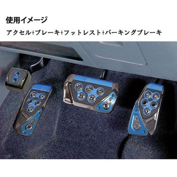 RAZO GT SPEC PEDAL SET AT-S カーメイト シフトノブ/ペダル 【通販 ...