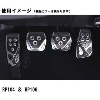 RAZO GT SPEC PEDAL SET MT-S カーメイト