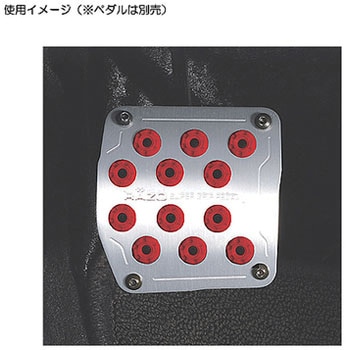 RAZO RING A FOR SUPER GRIP PEDAL カーメイト