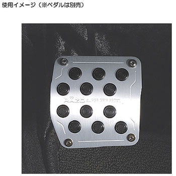 RAZO RUBBER GRIP FOR SUPER GRIP PEDAL - カーメイト