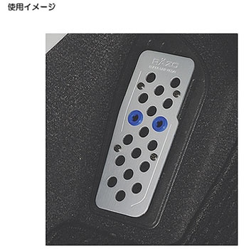 RAZO SUPER GRIP PEDAL FT カーメイト