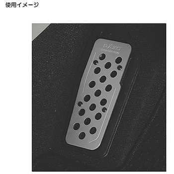 RAZO SUPER GRIP PEDAL FT カーメイト