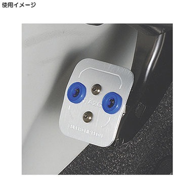 RAZO SUPER GRIP PEDAL PKB カーメイト