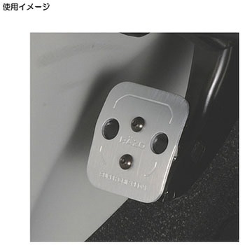 RAZO SUPER GRIP PEDAL PKB カーメイト