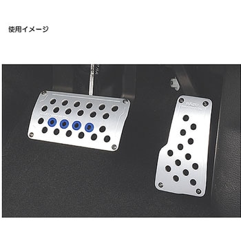 RAZO SUPER GRIP PEDAL SET AT-L カーメイト