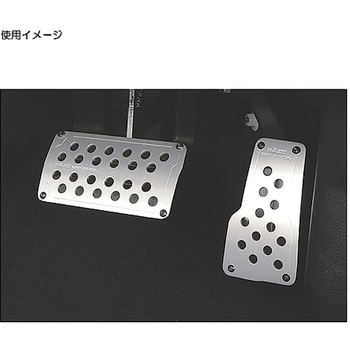 RAZO SUPER GRIP PEDAL SET AT-L カーメイト