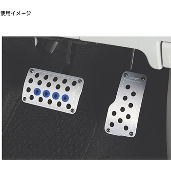 RP121 RAZO SUPER GRIP PEDAL SET AT-S 1セット カーメイト 【通販モノタロウ】