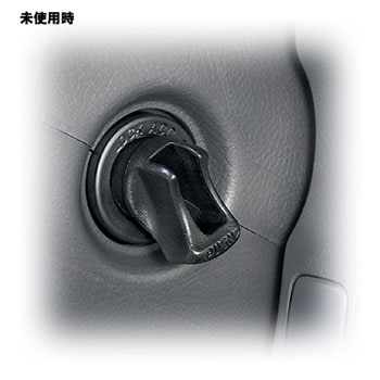 Dz137 ドレスアップパーツ イグニッションスイッチ用 ダイハツ用a クロームメッキ 1個 カーメイト 通販サイトmonotaro