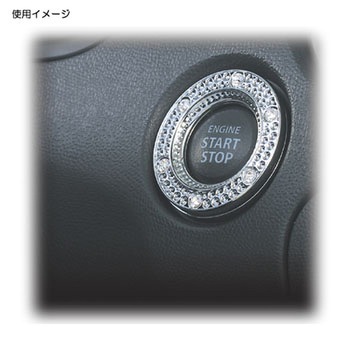 ドレスアップパーツ プッシュスイッチリング用 スズキ用A カーメイト