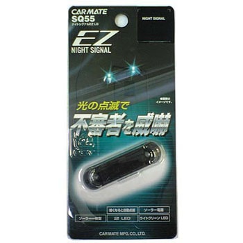 SQ55 �i�C�g�V�O�i�� EZ �J�[���C�g 88079853