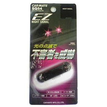 SQ54 �i�C�g�V�O�i�� EZ �J�[���C�g 88079862