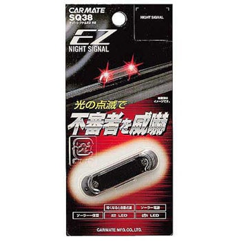 SQ38 �i�C�g�V�O�i�� EZ �J�[���C�g 88079871