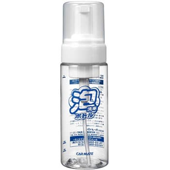 C67 泡洗車ボトル 1本(150mL) カーメイト 【通販モノタロウ】