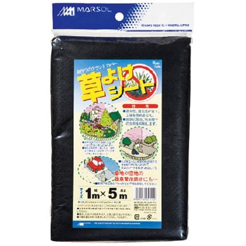 草よけシート 日本マタイ