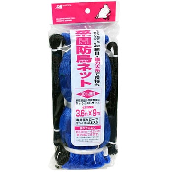 菜園防鳥ネット 日本マタイ