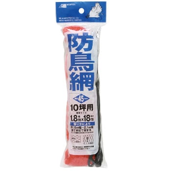 ヘッダー袋入り防鳥網 日本マタイ