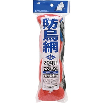 ヘッダー袋入り防鳥網 日本マタイ