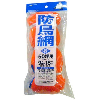 ヘッダー袋入り防鳥網 日本マタイ