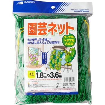 園芸ネット 日本マタイ