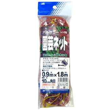 バルコニー園芸ネット 日本マタイ