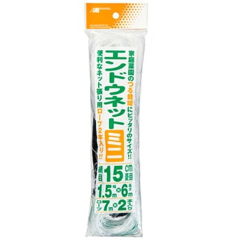 エンドウネット ミニ 日本マタイ