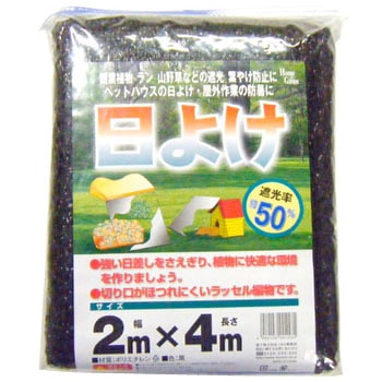 日よけ 日本マタイ