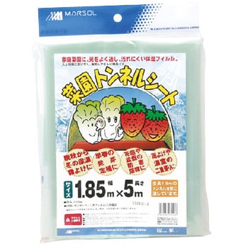 菜園トンネルシート 日本マタイ