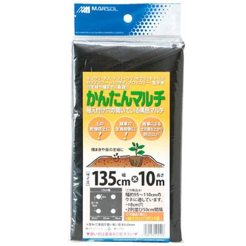 - ���񂽂�}���` ���{�}�^�C 88088996