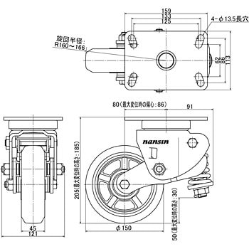 8006-1-T1-UF-320 牽引用キャスター(自在) 1個 ナンシン 【通販サイト