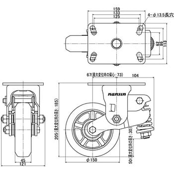 8006-8-T1-UF-280 牽引用キャスター(固定) 1個 ナンシン 【通販サイト