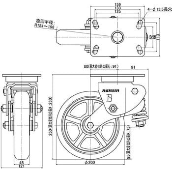 8008-1-T1-UF-190 牽引用キャスター(自在) 1個 ナンシン 【通販サイト