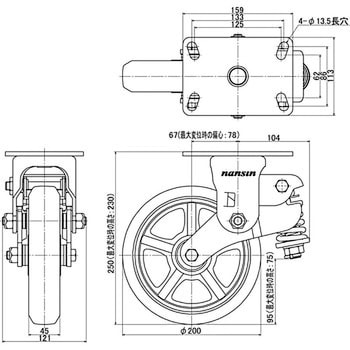 8008-8-T1-UF-320 牽引用キャスター(固定) 1個 ナンシン 【通販サイト