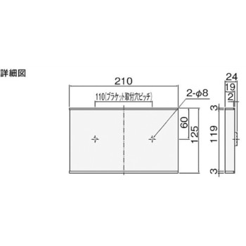 ステンレス階数表示板 NASTA(ナスタ)