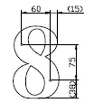 ステン切文字タイプ階数表示板 NASTA(ナスタ)