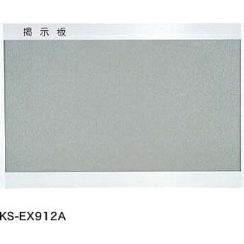 KS-EX912A-6090A 掲示板 (レザー貼) 1個 NASTA(ナスタ) 【通販サイト