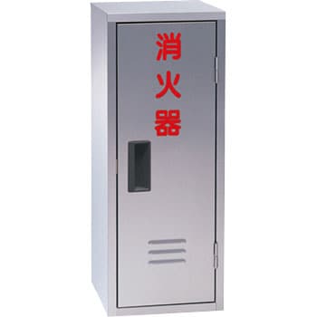 消火器ボックス (据置壁付兼用タイプ) NASTA(ナスタ) 消火器スタンド 【通販モノタロウ】