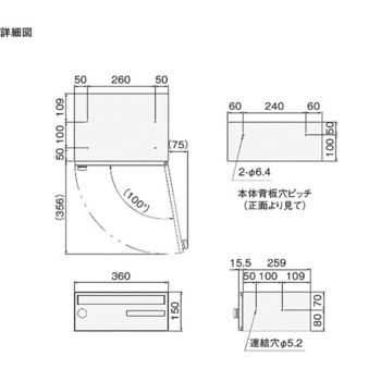 集合郵便受箱 ボンメール NASTA(ナスタ)