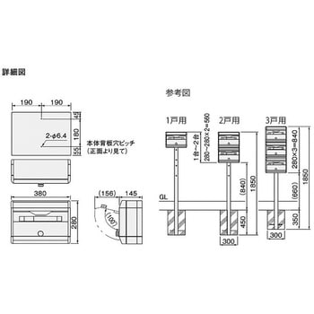 KS-MB34S-L-DG 戸建・集合郵便受箱(防滴型) 1個 NASTA(ナスタ) 【通販