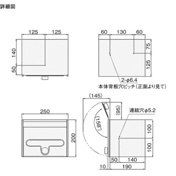 KS-MB604S-L 集合郵便受箱 ボンメールポケット NASTA(ナスタ) 前