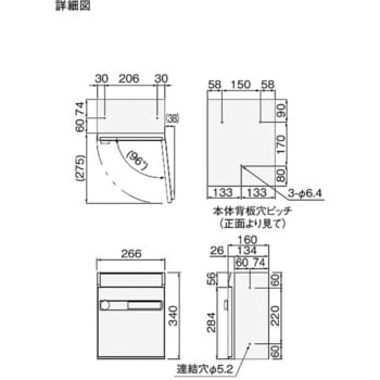 KS-MB805SS-PK 集合郵便受箱 ボンメール NASTA(ナスタ) 前入前出 可変