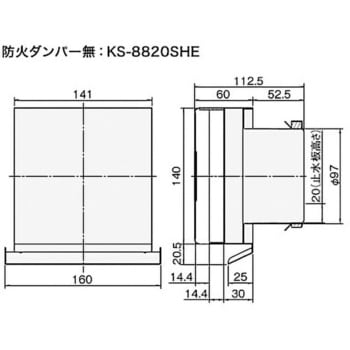 KS-8820SHE-MLG スーパースリムフード強制換気用 1個 NASTA(ナスタ