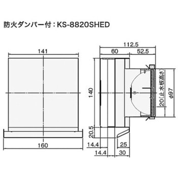 スーパースリムフード強制換気用 NASTA(ナスタ)