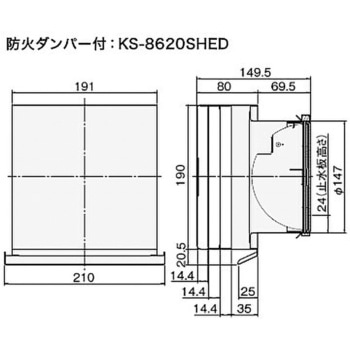 スーパースリムフード強制換気用 NASTA(ナスタ)