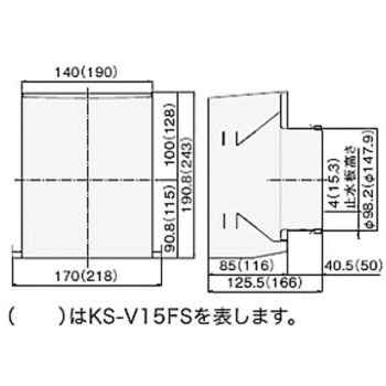 ステンレス製 耐外風高性能フード NASTA(ナスタ)